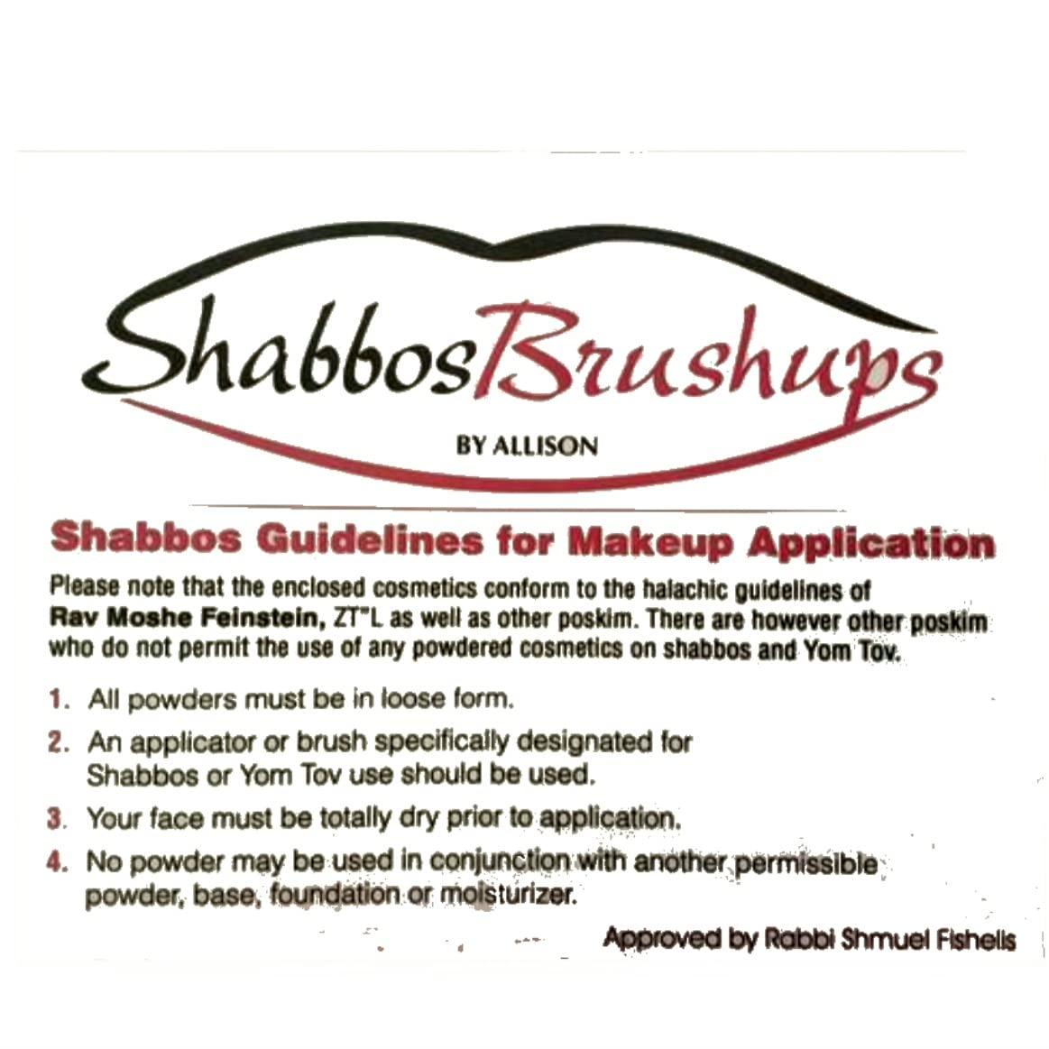 Shabbos Brushups Shabbos Brushups Eyeliner (Deep Blue)