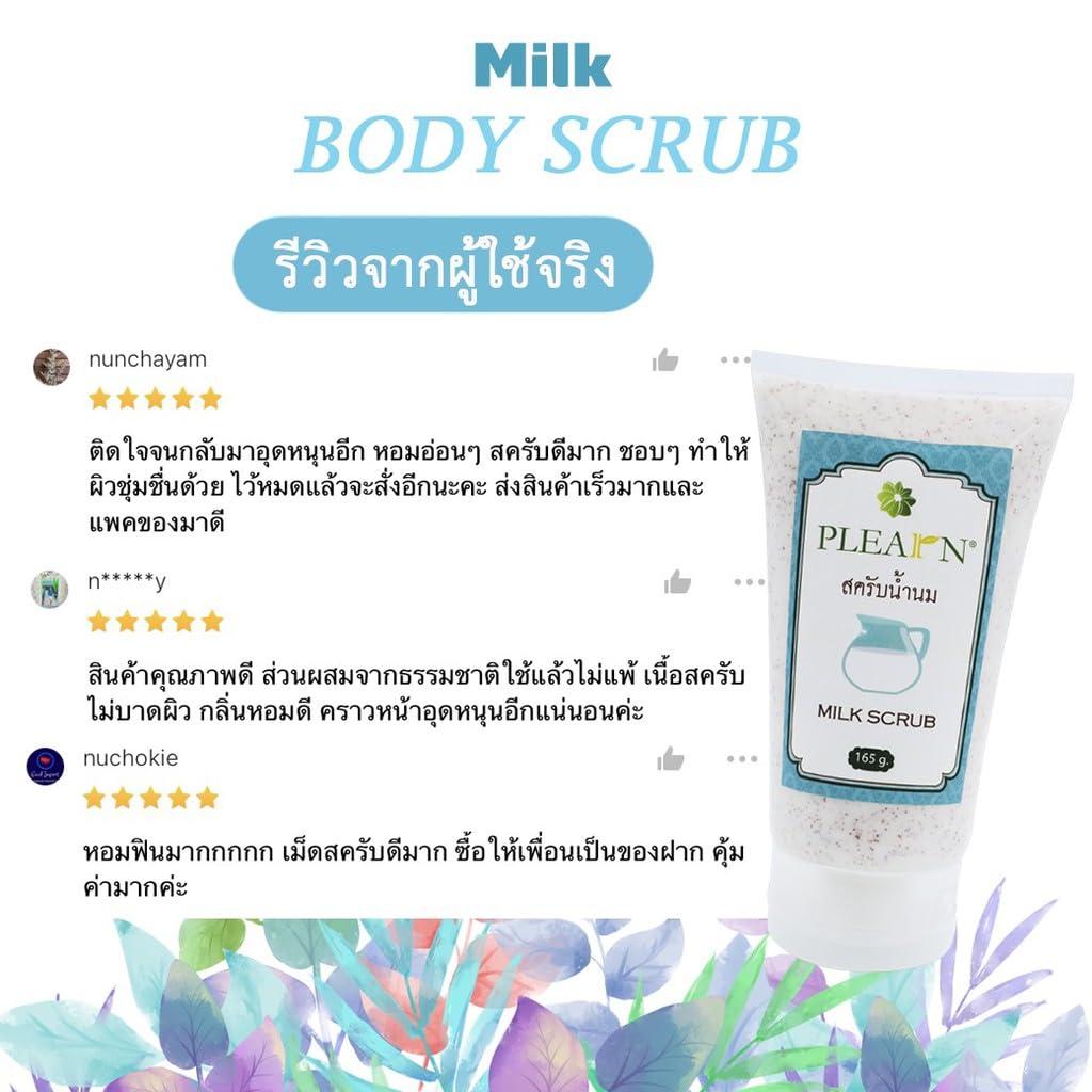 PLEARN (Pack of 2) PLEARN MILK BODY SCRUB 60 g