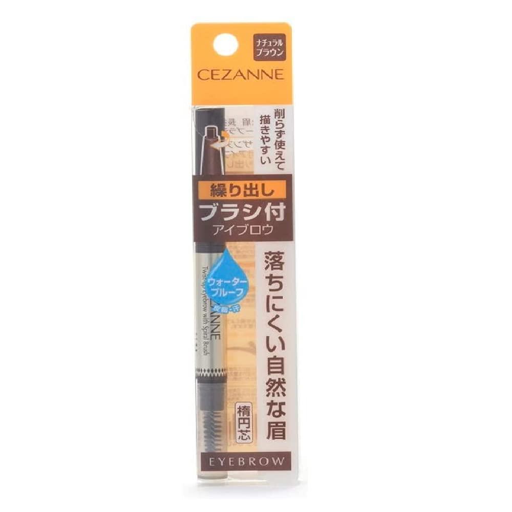 Cezanne CEZANNE Eyebrow with brush 03 (Natural brown) Cezanne cosmetics