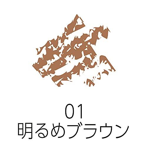 Cezanne Cezanne Canmake Cezanne Futoshin Eyebrow (Light Brown)