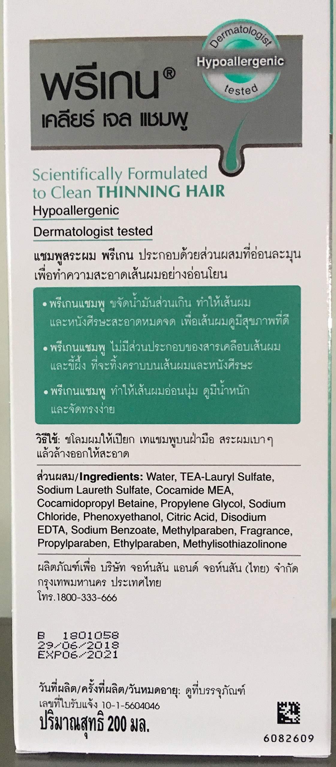 Pregaine Pregaine Clear Gel Shampoo Thinning Hair for Men and Women for Nomal/Oily Hair