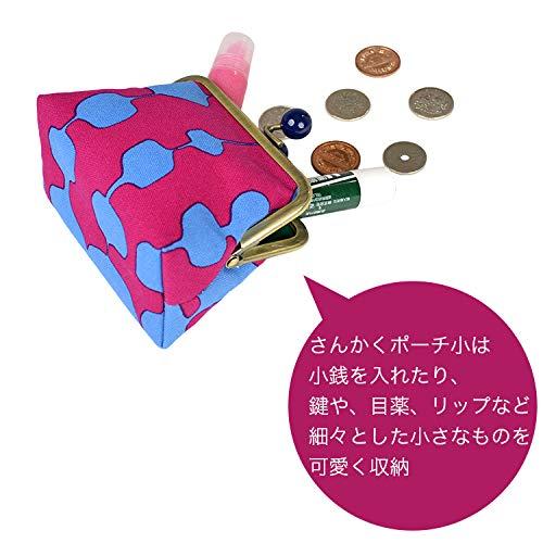 ino-kichi Inokichi Hand Printed Sankaku Pouch, Small, Coin Pouch, Japanese Pattern, Japanese Modern, Hand Printed by Kyoto Artisans, Cosmetic Pouch, Made in Japan, Wakka, Wakka - Midori,