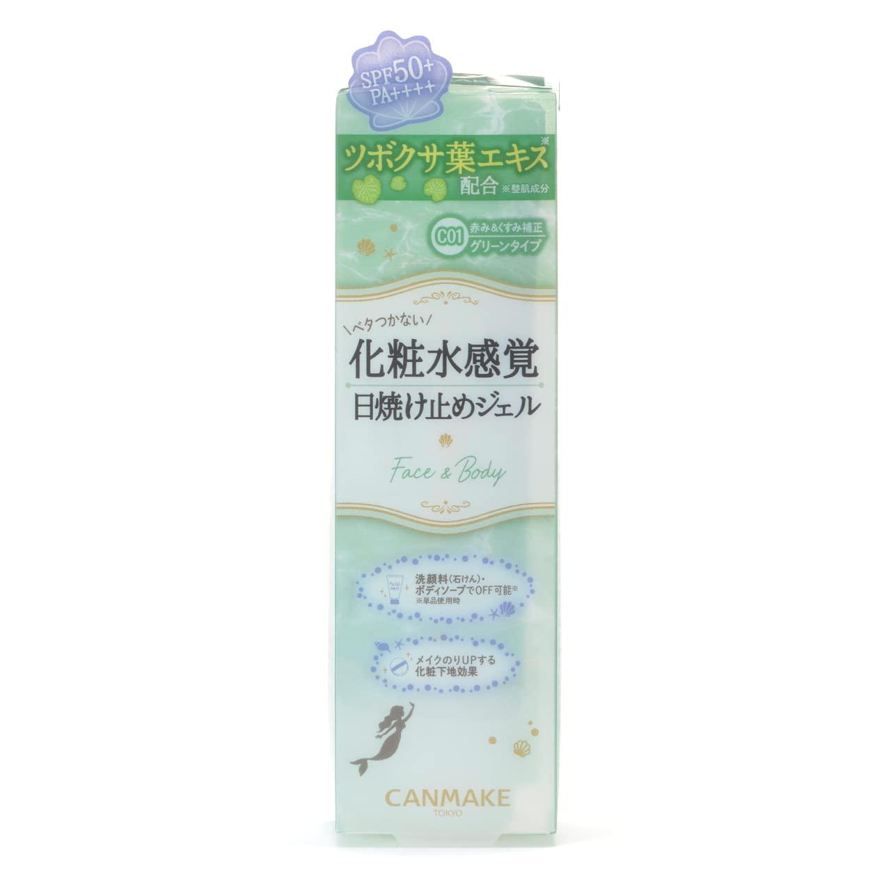 CANMAKE Canmake Mermaid Skin Gel 1.4 oz (40g) Sunscreen, Off with Face Wash (C01 CICA*Mint)