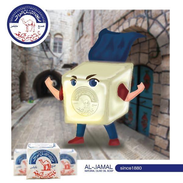 Al-Jamal Al-Jamal ~ Palestinian Olive Oil Soap Bar Handmade West Bank Holy Land Organic Natural Traditional ~ Nablus (4)