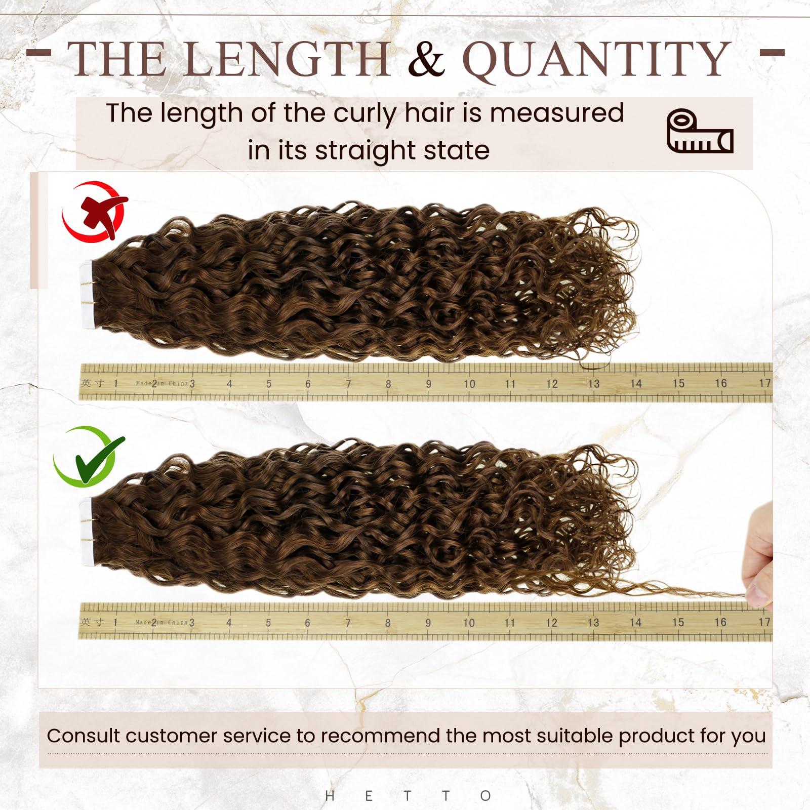 Hetto Hetto Curly Hair Extensions Tape in Real Human Hair Brown Curly Tape in Hair Extensions Human Hair Natural Wave Tape in Human Hair Extensions Darkest Brown Curly Hair 18 Inch #2 NW 50g 20pcs